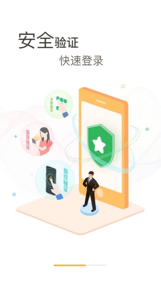 票根app最新版本正版v2.2.6 安卓手机版 v4.1.2