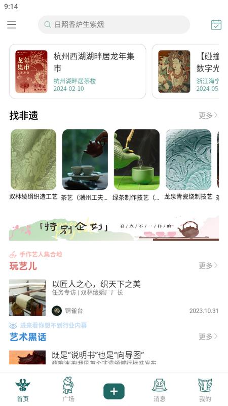 铜雀台先行季v1.1.5 最新版