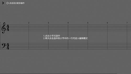 作曲达人