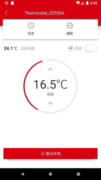 杰威尔温控管家