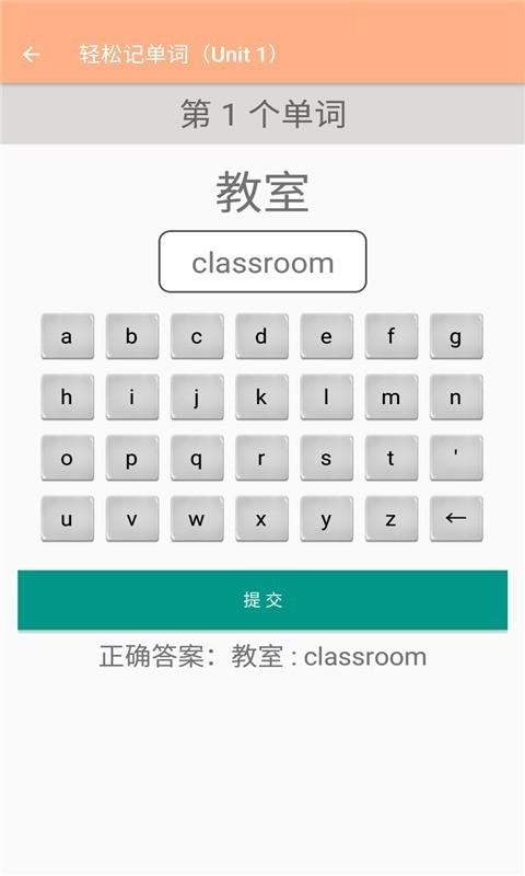 四年级上册英语辅导