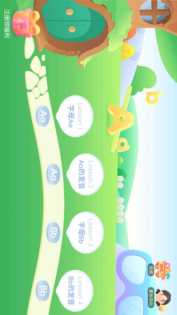 步步自然拼读英语启蒙软件v1.4.1 最新版 v3.0.2