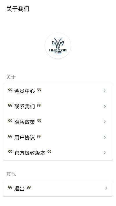 隐box查QQ绑定工具