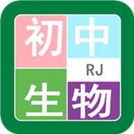 初中生物帮appv2.8.12 手机版