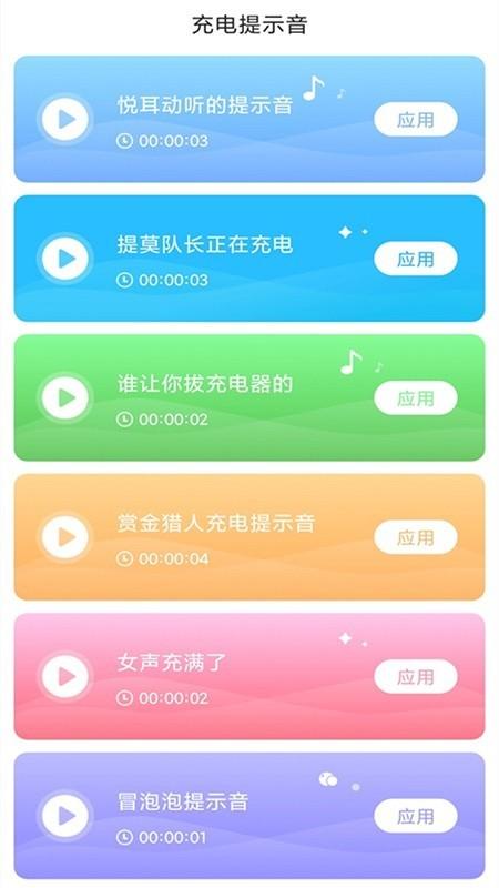 旋风充电充电桩