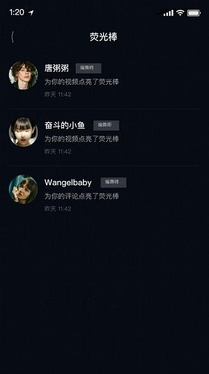 舞线谱