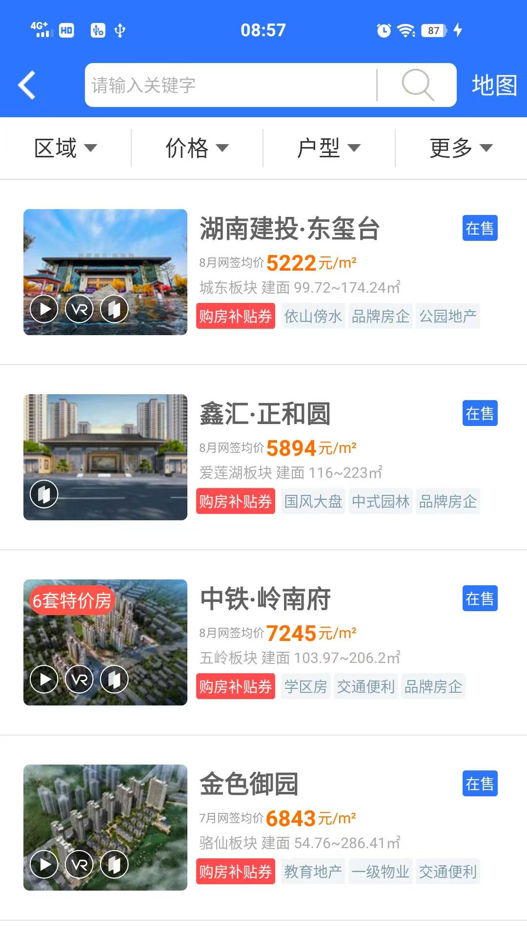 郴房网手机版6.27.3 官方版 v3.1.3