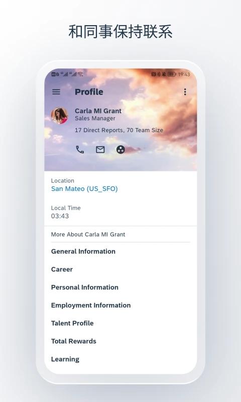 SAP SuccessFactors Mobile v6.5.4