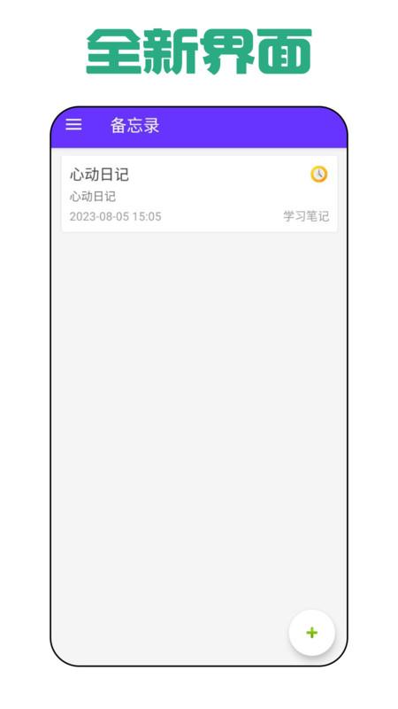 瑜伽日记