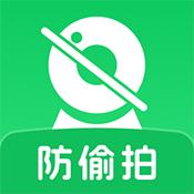 酒店摄像头检测神器