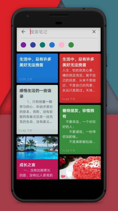 备忘录启示1