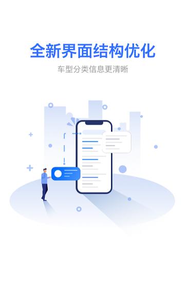 麦沃汽车