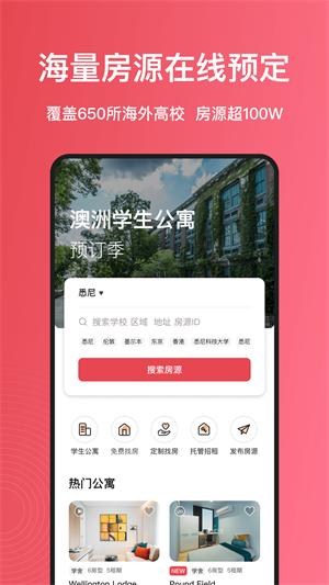 集好家