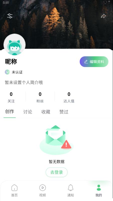 汇曝app1.1.1 官方版 v4.4.4