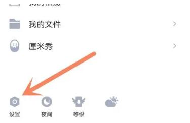 QQ查手机号神器2024
