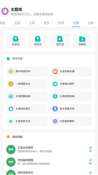安卓仿苹果ios主题桌面免费