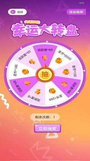 趣抢皮肤内置菜单