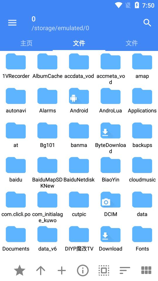 FV文件管理pro最新版v1.25.21安卓手机版 v3.3.2