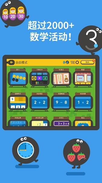 都都思维