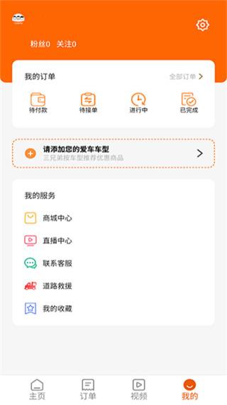 三兄弟卡车救援维修