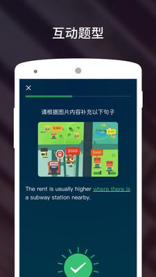 流利说雅思软件3.5.6 安卓最新版 v3.5.3