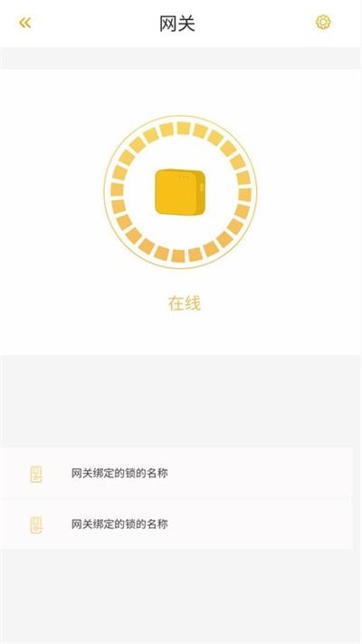 皇家金盾智能锁