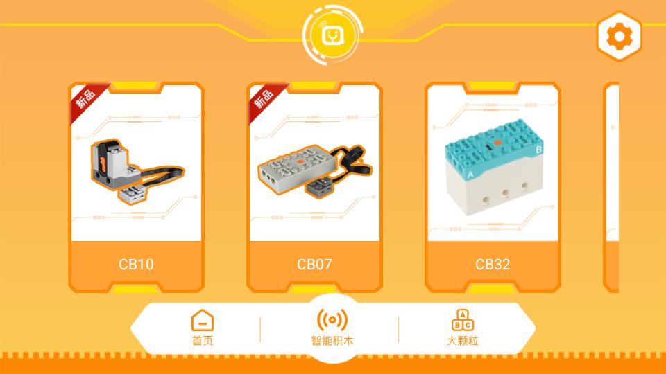 群宇科教编程教育app1.6.7 最新版 v6.5.4