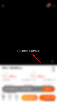 批批网服装批发app