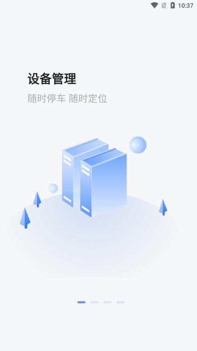 云米智联app官方版v1.0.7最新版 v3.0.3