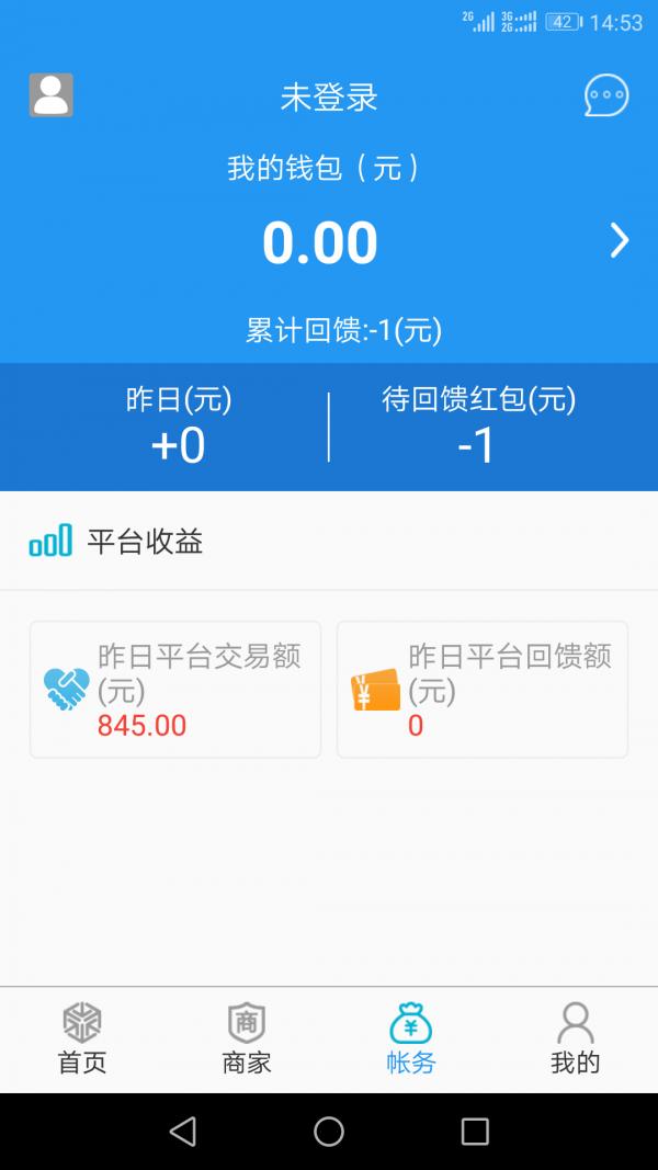 人人利变利店