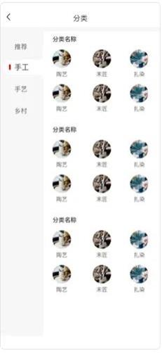 千百匠