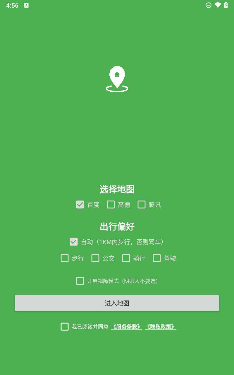 白马地图