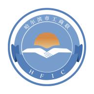 哈尔滨市网上工商联app官方版v1.0.11 最新版