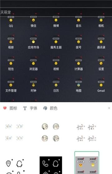 创作主题免费