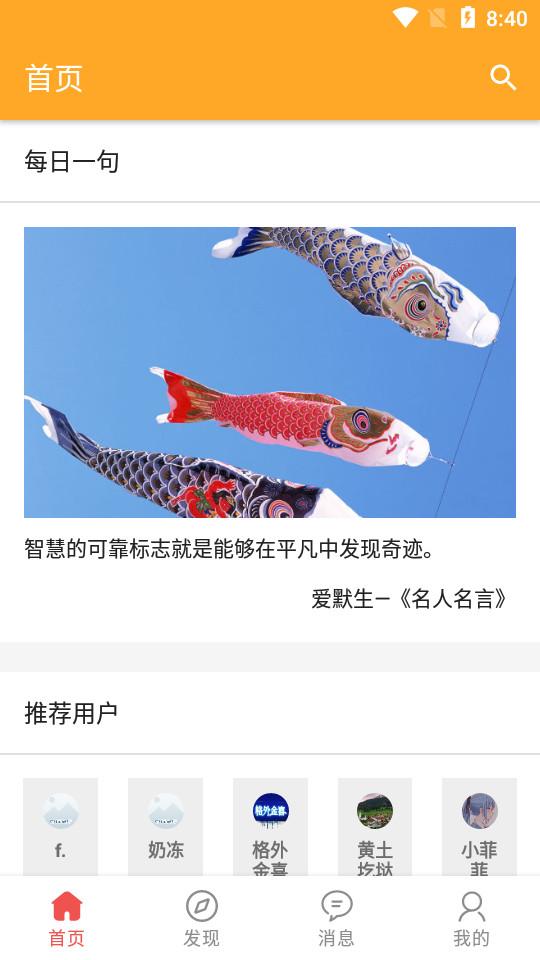 书言笔记app100.100.237手机版 v3.3.2