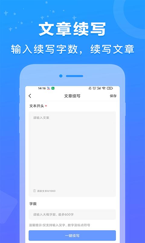 AI百科专家