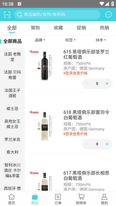 吉酒荟app5.3.7手机版 v3.2.1
