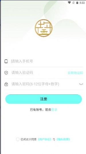 中鋆旅游