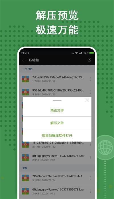老外管理器2024