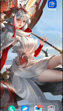 透明壁纸文件包最新版
