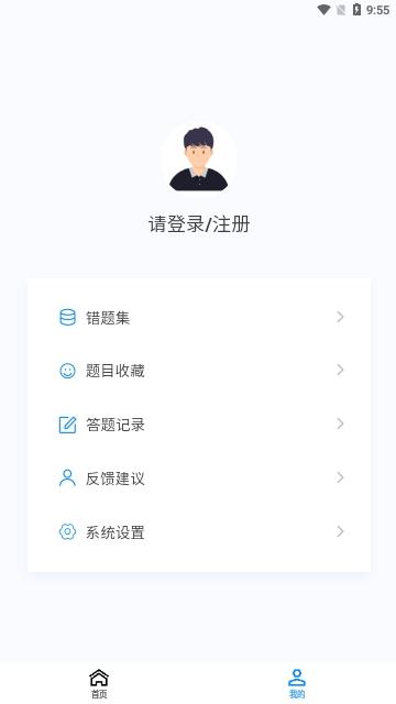 神经电生理技术新题库