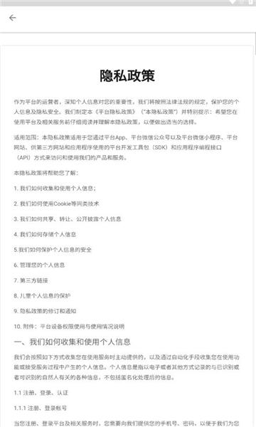 无界共创平台