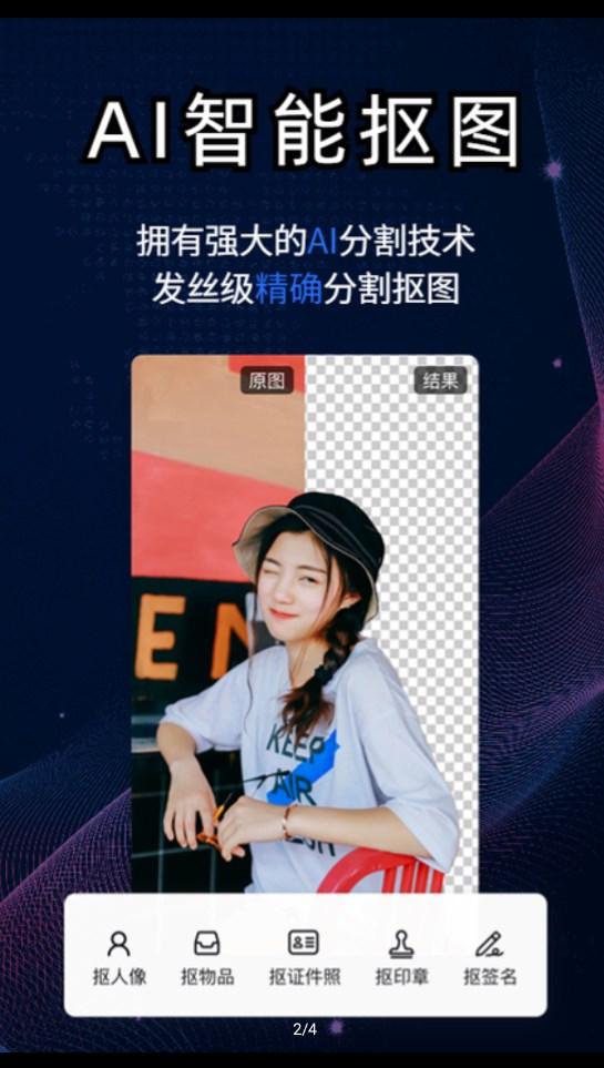 水印相机多多