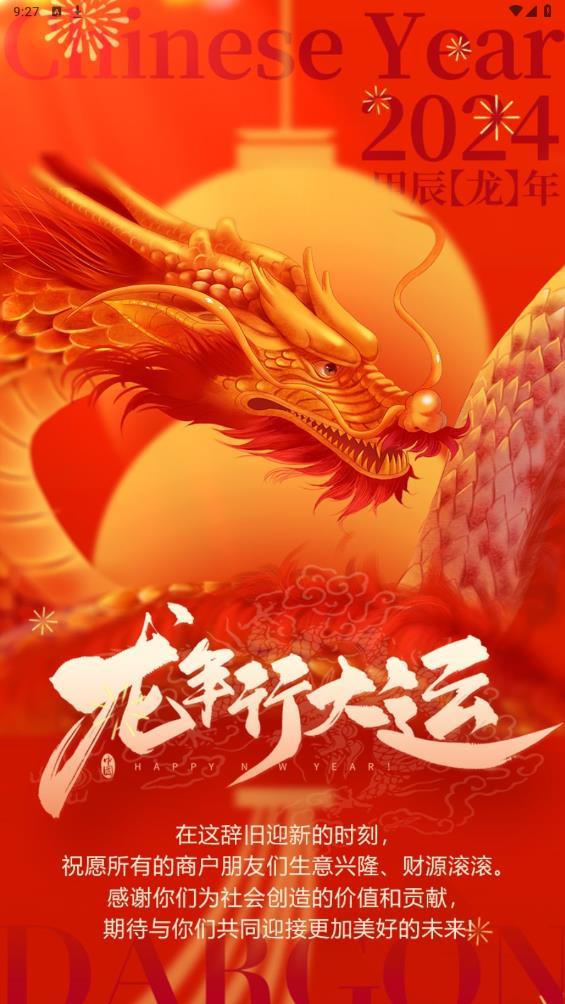 惠商保app官方正版v1.1.3 安卓手机版