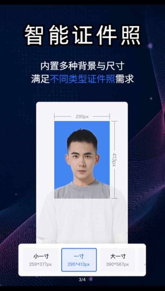 水印相机多多