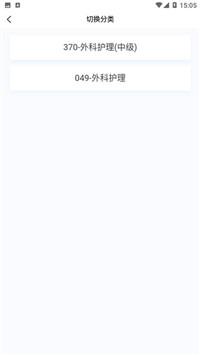 外科护理新题库