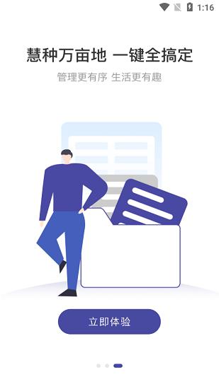 华为神农中医大脑系统入口 v4.0.3