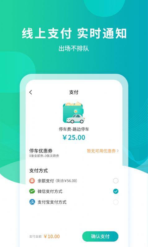 楚云停