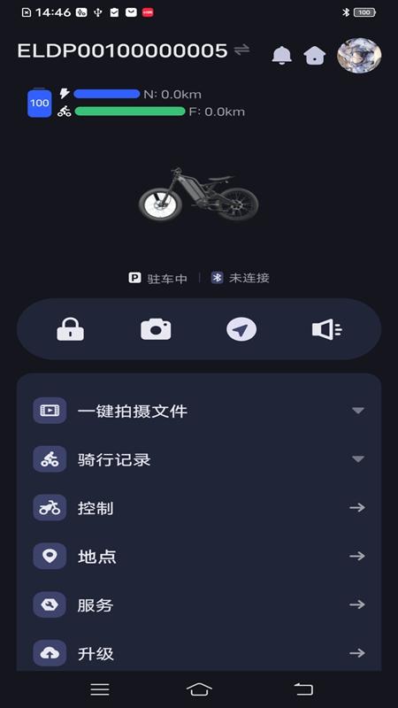 智行潮玩迦app手机版1.0.93 安卓版 v6.4.1