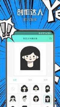 vilipix插画
